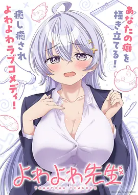 妖兽都市