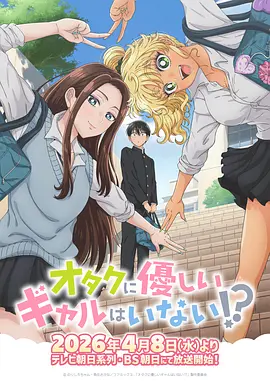 蒸汽男孩
