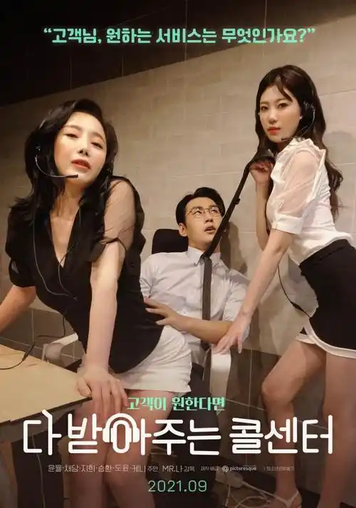 回忆三部曲