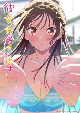 未麻的部屋